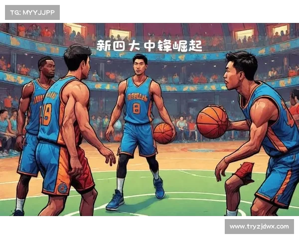 NBA中锋时代的复兴:大个子如何重新主宰比赛格局 NBA中锋时代的复兴:大个子如何重新主宰比赛格局